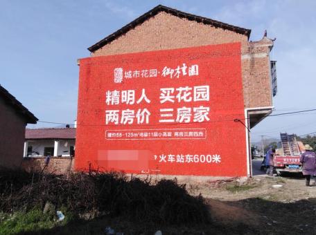 商洛如何让墙体广告展现最大化效果