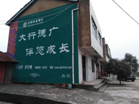 商洛制作墙体广告应该关注的问题