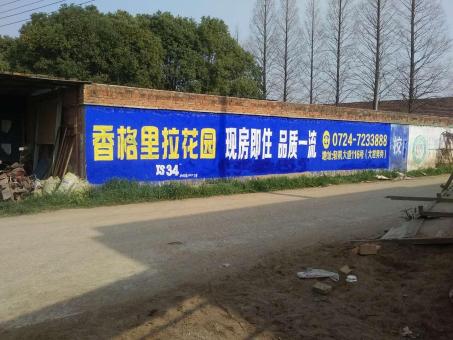 商洛墙体广告对比传统广告媒介的优势在哪里