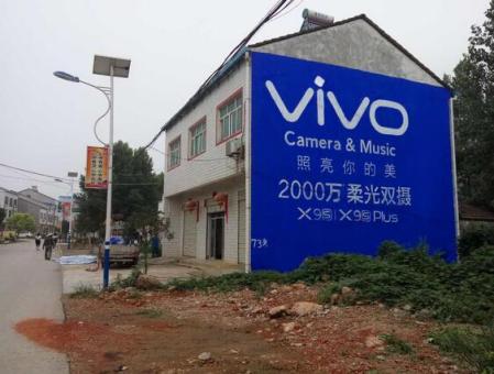 商洛刷墙广告和喷绘墙体广告哪个效果好？