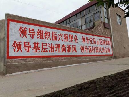 商洛墙体广告的发展趋势如何