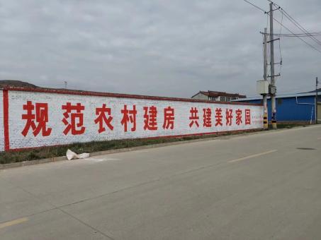 商洛墙体广告投放需要注意的三点