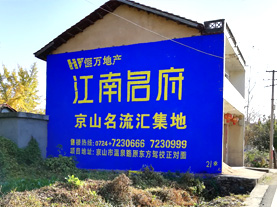 商洛墙体广告的选址原则