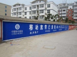 商洛如何打造能够“让人记住”的广告