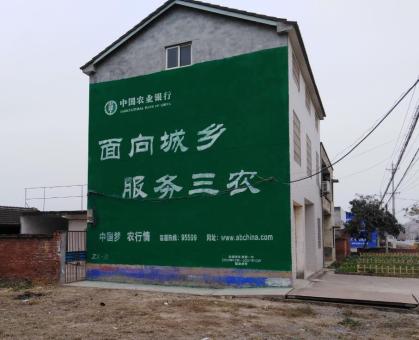 商洛为什么制作墙体广告