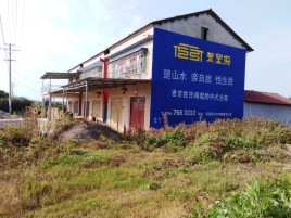 商洛必须知道的墙体广告形势