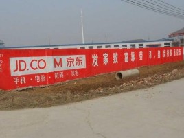商洛户外墙体广告效果听得见