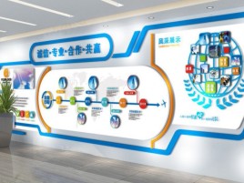 商洛企业文化墙制作都有什么特点呢