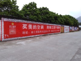 商洛墙体广告对比传统广告媒介的优势