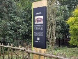 商洛标识牌材料选择和运用的注意事项