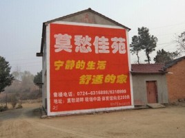 商洛如何合理的选择户外广告投放