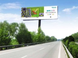 商洛高速擎天柱广告牌的特点和优势