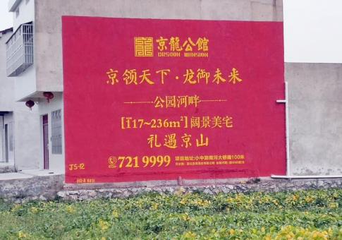 商洛墙体广告发布的关键问题