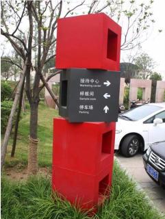 在商洛，怎样才能选择一家好的墙体广告公司？