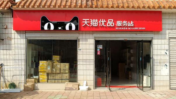 商洛门头招牌怎么装修才最吸引人