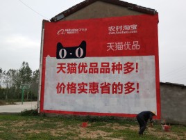 商洛互联网广告横飞的当下，为什么最受欢迎的依然是户外墙体广告？