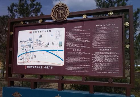 商洛标识标牌的类别有哪些？怎么区分有依据？