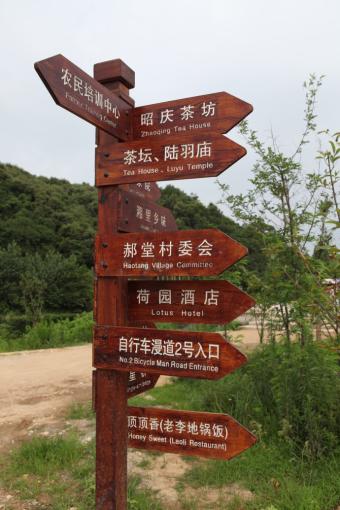 商洛标识标牌的类别有哪些？制作工艺都有哪些要求？看完就懂了！