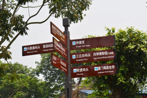 商洛5A景区标识标牌系统规范性