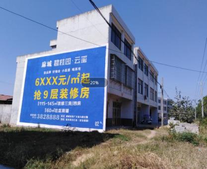 如何策划商洛墙体广告的投放？
