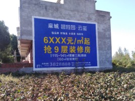 商洛墙体广告的好处
