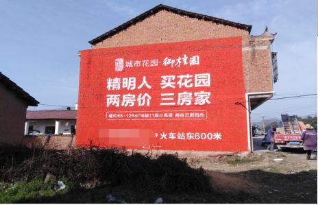 商洛如何让湖北墙体广告展现好的效果？