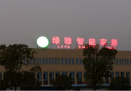 商洛楼顶冲孔发光字是怎么安装的?