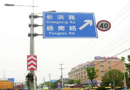 商洛标识牌质量保证措施