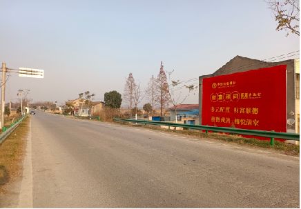商洛墙体广告是如何印刷的？