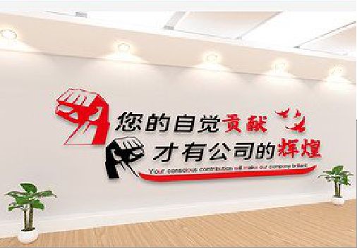 商洛企业文化墙装在哪里合适？