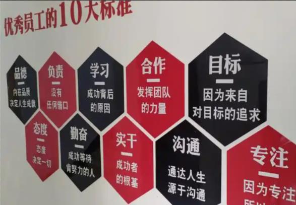 商洛公司文化墙的作用