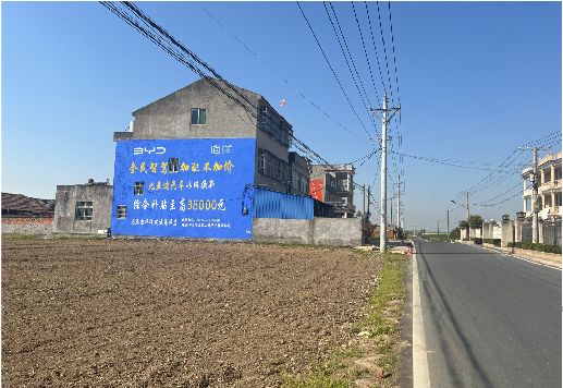 商洛墙体广告用的是什么漆？