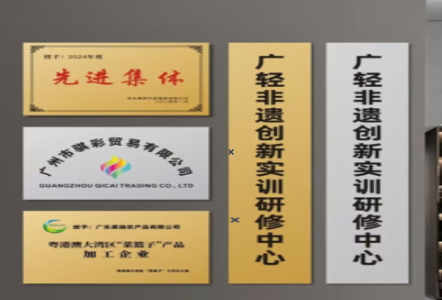 商洛不锈钢腐蚀牌制作流程