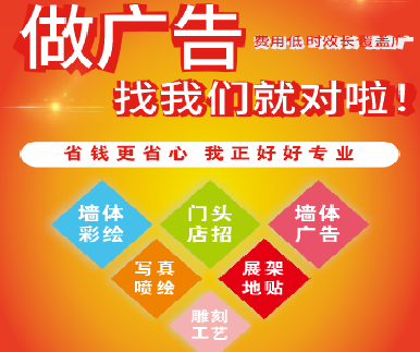 商洛户外广告安装知识。