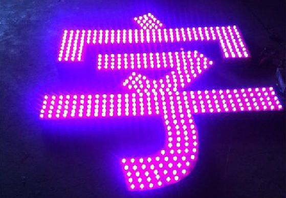 商洛外露发光字制作过程及特点。