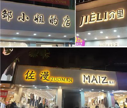 商洛广告牌制作基本流程。