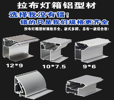商洛灯箱的制作型号有哪些？