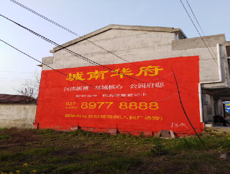 商洛房地产墙体广告内容如何敲定？