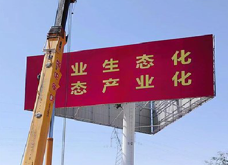 商洛广告牌制作设计的重要因素。