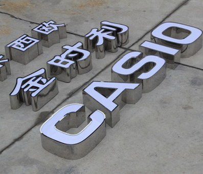 商洛为何不锈钢发光字备受欢迎？