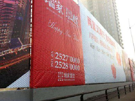 商洛如何长久保持户外喷画的质量？