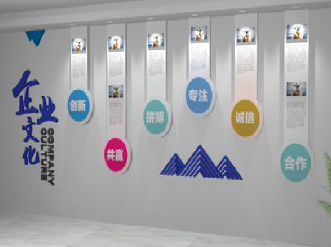 商洛企业文化墙需要传递什么办公文化？