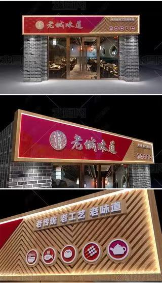 商洛门头广告概念以及它的特点及优势