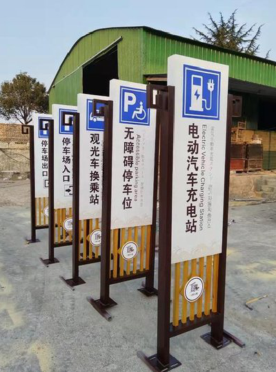 商洛标识标牌常见的问题解析。
