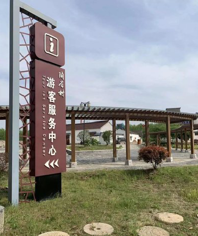 商洛乡村景点建设标识标牌系统要注意什么？