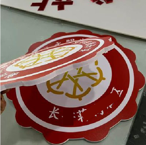 商洛PVC加UV打印的过程梳理。